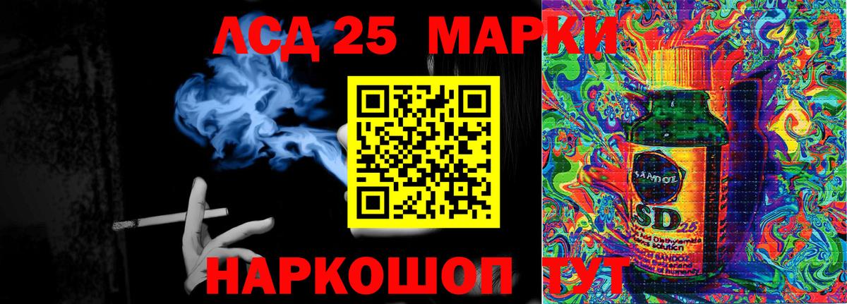 Марки 25I-NBOMe 1,5мг  Вход с VPN  Углич 