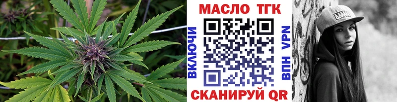 Дистиллят ТГК вейп с тгк  площадка какой сайт  Углич 