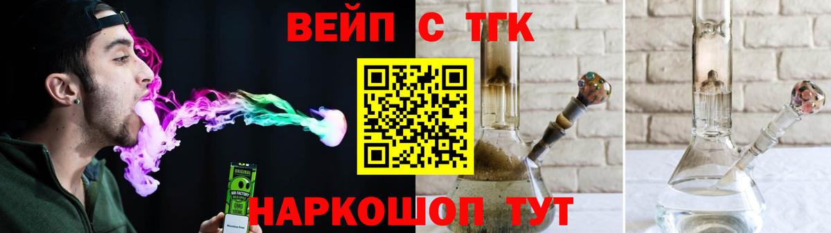 ТГК гашишное масло Углич