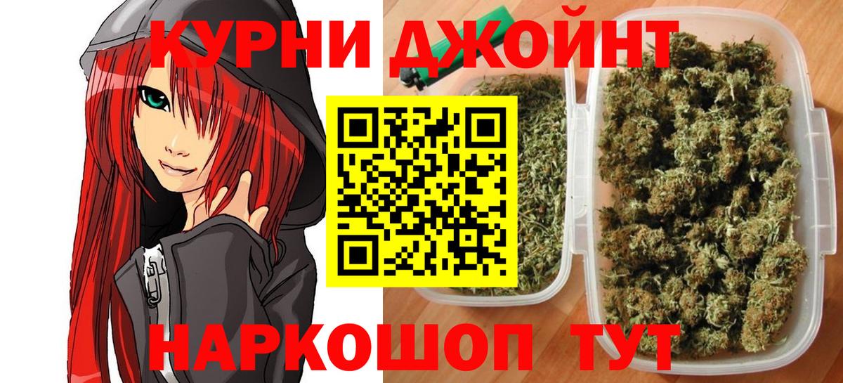 МАРИХУАНА LSD WEED Углич